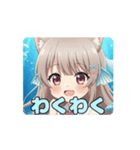 人魚みなみアニメーション（個別スタンプ：7）