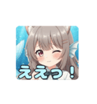 人魚みなみアニメーション（個別スタンプ：8）