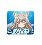 人魚みなみアニメーション（個別スタンプ：12）