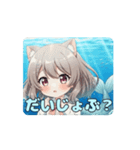 人魚みなみアニメーション（個別スタンプ：13）