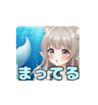 人魚みなみアニメーション（個別スタンプ：14）