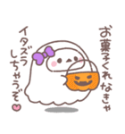 ♥️シマエナガさんのハロウィン♥️（個別スタンプ：3）