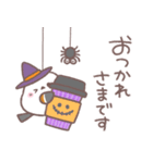 ♥️シマエナガさんのハロウィン♥️（個別スタンプ：14）