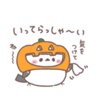 ♥️シマエナガさんのハロウィン♥️（個別スタンプ：18）