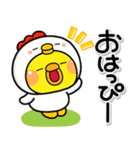 だいすき♡ぴっぴちゃん♡（個別スタンプ：1）