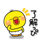 だいすき♡ぴっぴちゃん♡（個別スタンプ：2）