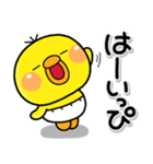 だいすき♡ぴっぴちゃん♡（個別スタンプ：3）