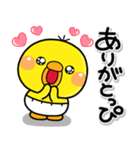 だいすき♡ぴっぴちゃん♡（個別スタンプ：9）