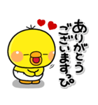 だいすき♡ぴっぴちゃん♡（個別スタンプ：10）