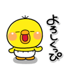 だいすき♡ぴっぴちゃん♡（個別スタンプ：11）