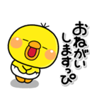 だいすき♡ぴっぴちゃん♡（個別スタンプ：12）