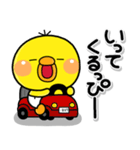 だいすき♡ぴっぴちゃん♡（個別スタンプ：13）