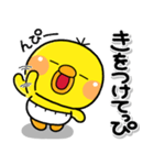 だいすき♡ぴっぴちゃん♡（個別スタンプ：16）