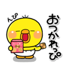 だいすき♡ぴっぴちゃん♡（個別スタンプ：17）