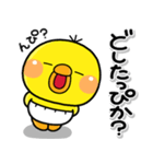 だいすき♡ぴっぴちゃん♡（個別スタンプ：18）