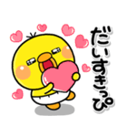 だいすき♡ぴっぴちゃん♡（個別スタンプ：21）