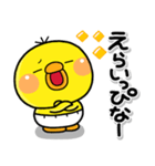 だいすき♡ぴっぴちゃん♡（個別スタンプ：22）
