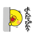だいすき♡ぴっぴちゃん♡（個別スタンプ：29）