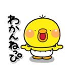だいすき♡ぴっぴちゃん♡（個別スタンプ：32）