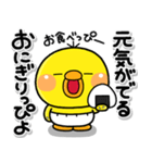 だいすき♡ぴっぴちゃん♡（個別スタンプ：38）