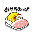 だいすき♡ぴっぴちゃん♡（個別スタンプ：39）