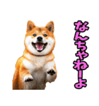 栃木弁☆柴犬（個別スタンプ：18）