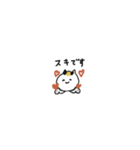 【小さめ】日本猫の褒め言葉スタンプ（個別スタンプ：20）