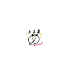 【小さめ】日本猫の褒め言葉スタンプ（個別スタンプ：22）