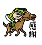 競馬男子 開運◎勝負の週末（個別スタンプ：2）