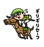 競馬男子 開運◎勝負の週末（個別スタンプ：4）