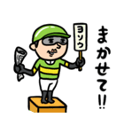 競馬男子 開運◎勝負の週末（個別スタンプ：5）