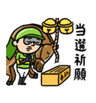 競馬男子 開運◎勝負の週末（個別スタンプ：6）