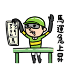 競馬男子 開運◎勝負の週末（個別スタンプ：7）