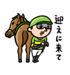 競馬男子 開運◎勝負の週末（個別スタンプ：11）