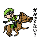 競馬男子 開運◎勝負の週末（個別スタンプ：13）