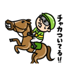 競馬男子 開運◎勝負の週末（個別スタンプ：14）