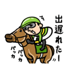 競馬男子 開運◎勝負の週末（個別スタンプ：16）