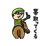 競馬男子 開運◎勝負の週末（個別スタンプ：17）