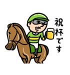 競馬男子 開運◎勝負の週末（個別スタンプ：19）