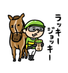 競馬男子 開運◎勝負の週末（個別スタンプ：20）