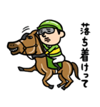 競馬男子 開運◎勝負の週末（個別スタンプ：21）