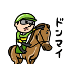競馬男子 開運◎勝負の週末（個別スタンプ：22）