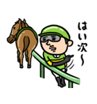 競馬男子 開運◎勝負の週末（個別スタンプ：24）