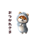 踊る！豆柴（着ぐるみ）（個別スタンプ：1）