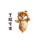 踊る！豆柴（着ぐるみ）（個別スタンプ：3）