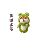 踊る！豆柴（着ぐるみ）（個別スタンプ：5）