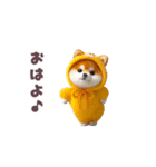 踊る！豆柴（着ぐるみ）（個別スタンプ：6）