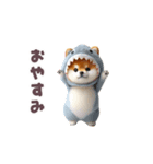 踊る！豆柴（着ぐるみ）（個別スタンプ：7）