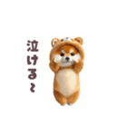 踊る！豆柴（着ぐるみ）（個別スタンプ：8）