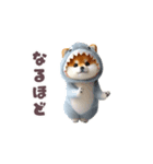 踊る！豆柴（着ぐるみ）（個別スタンプ：9）
